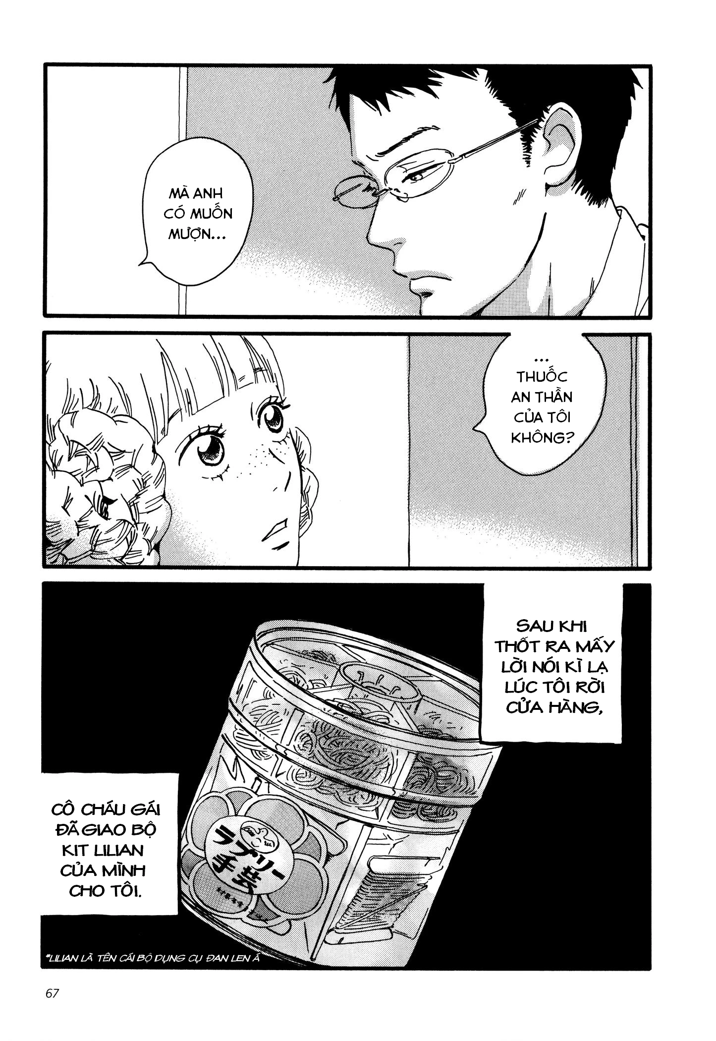 Sekine-Kun No Koi Chapter 2 - 33