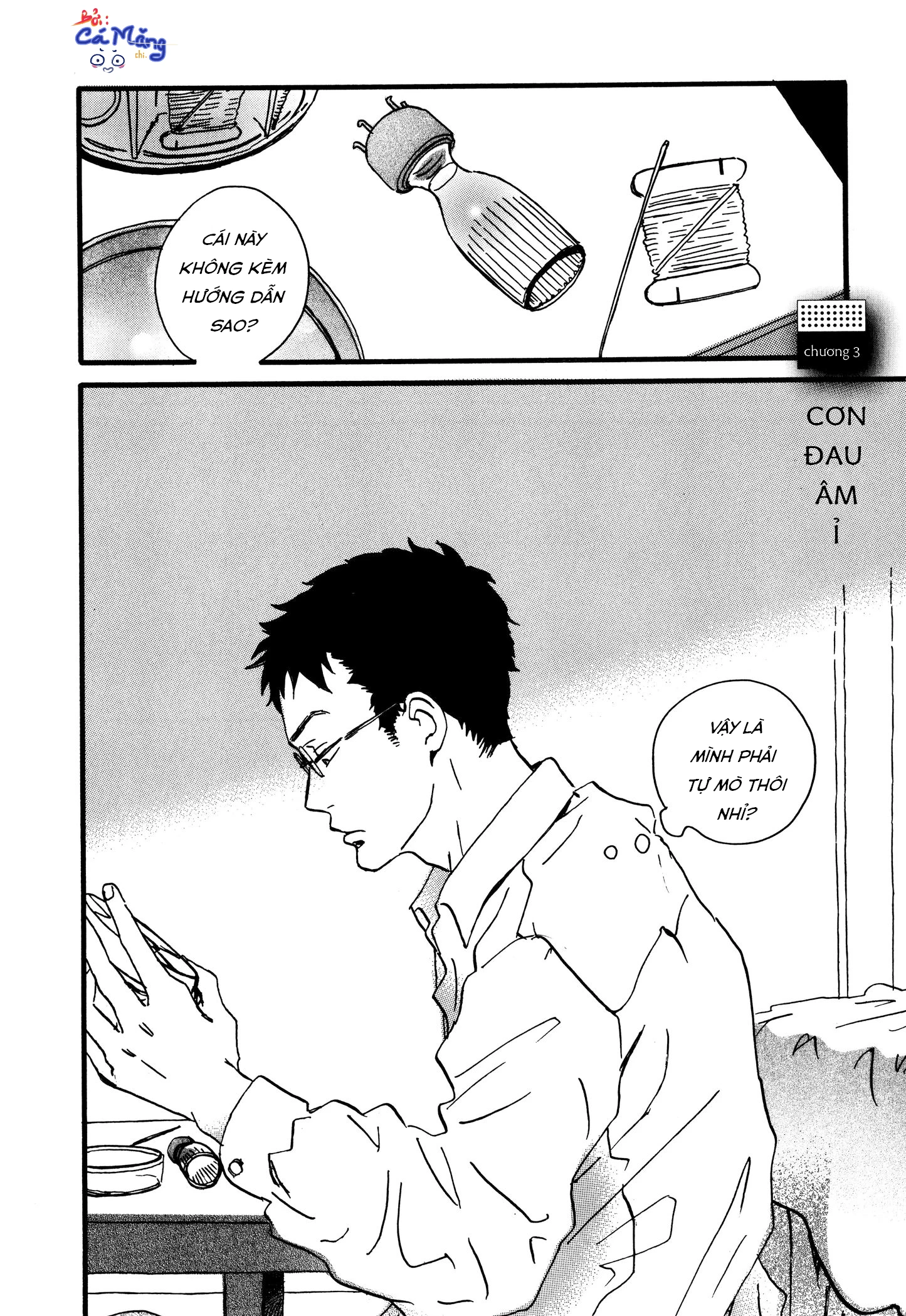Sekine-Kun No Koi Chapter 3 - 1