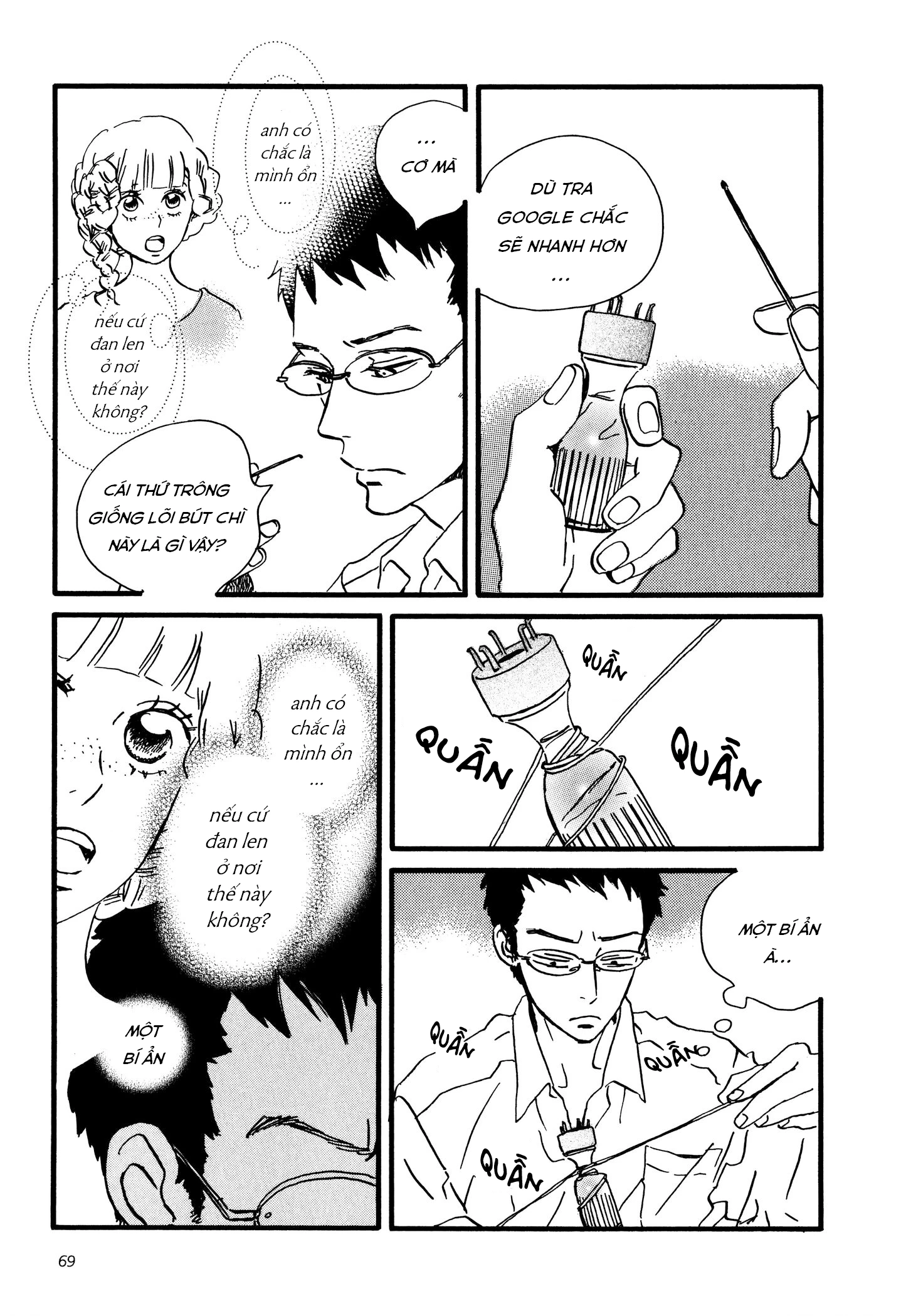 Sekine-Kun No Koi Chapter 3 - 2