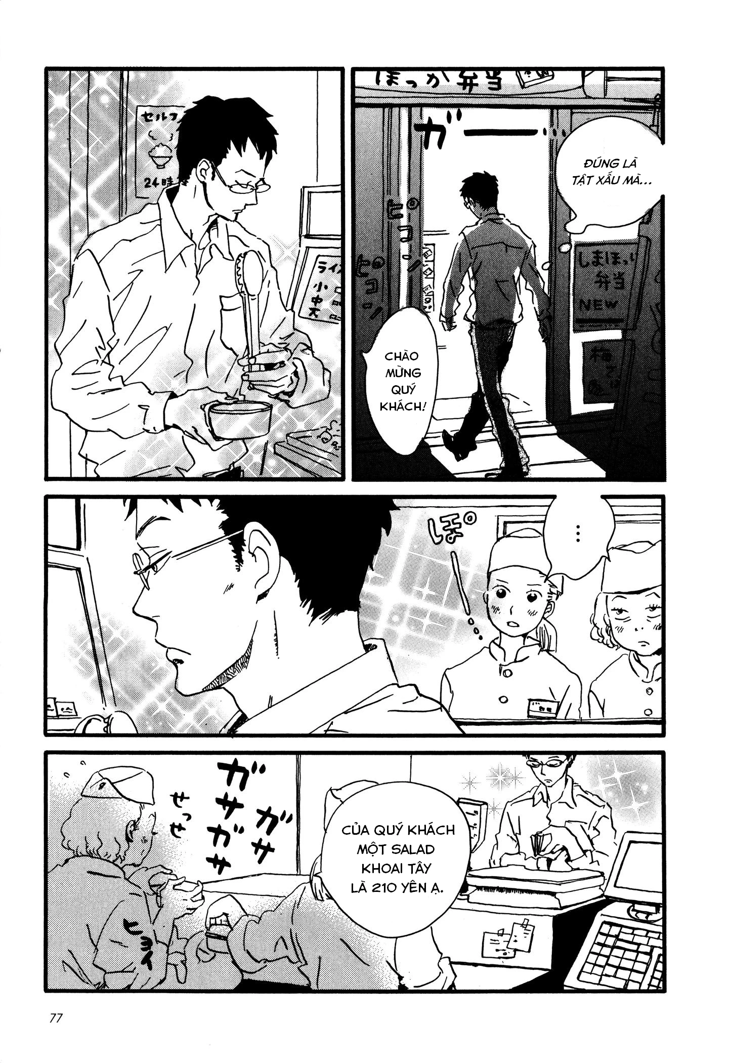 Sekine-Kun No Koi Chapter 3 - 10
