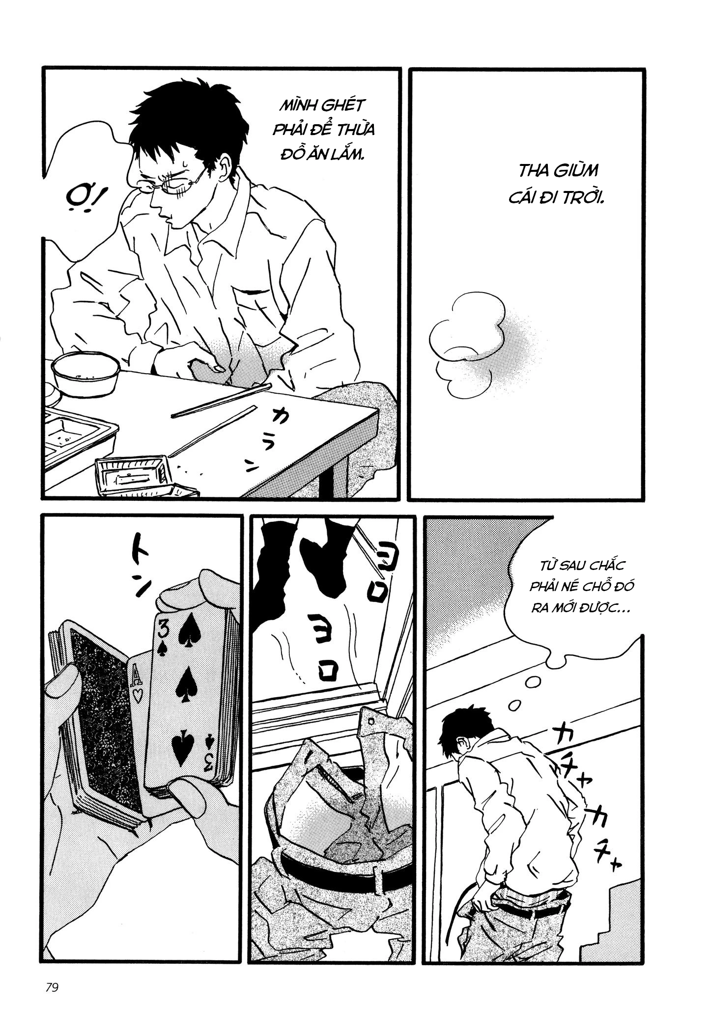 Sekine-Kun No Koi Chapter 3 - 12