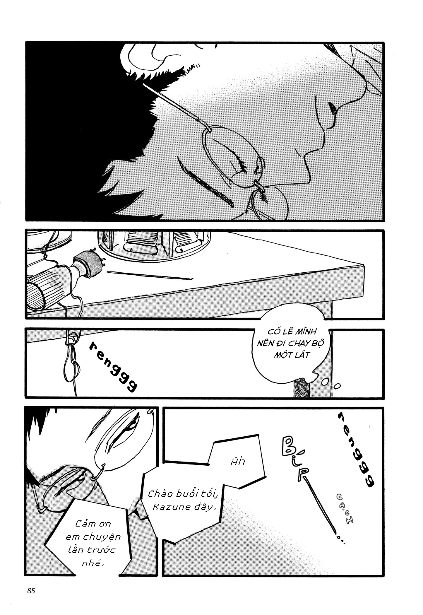 Sekine-Kun No Koi Chapter 3 - 18
