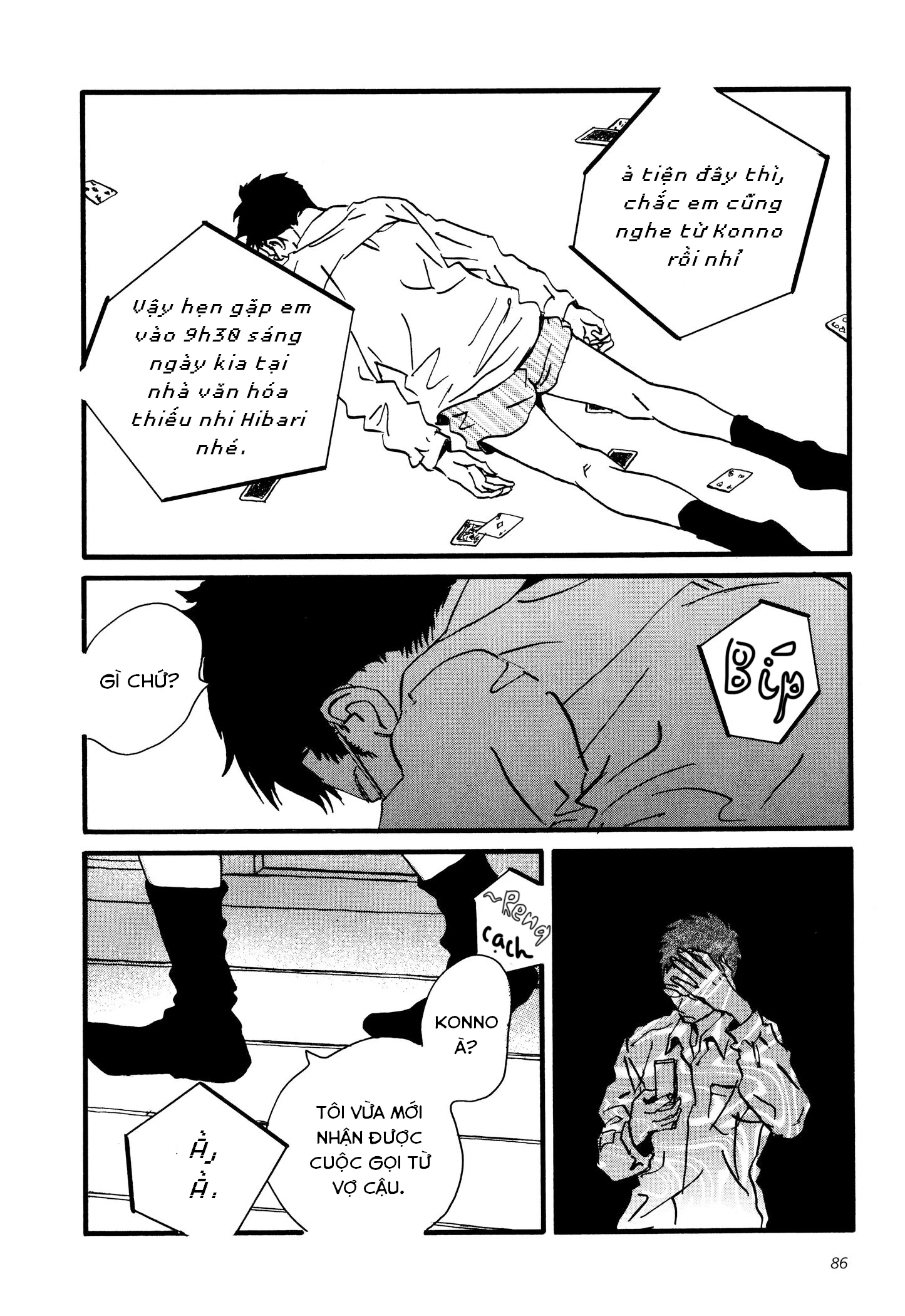 Sekine-Kun No Koi Chapter 3 - 19