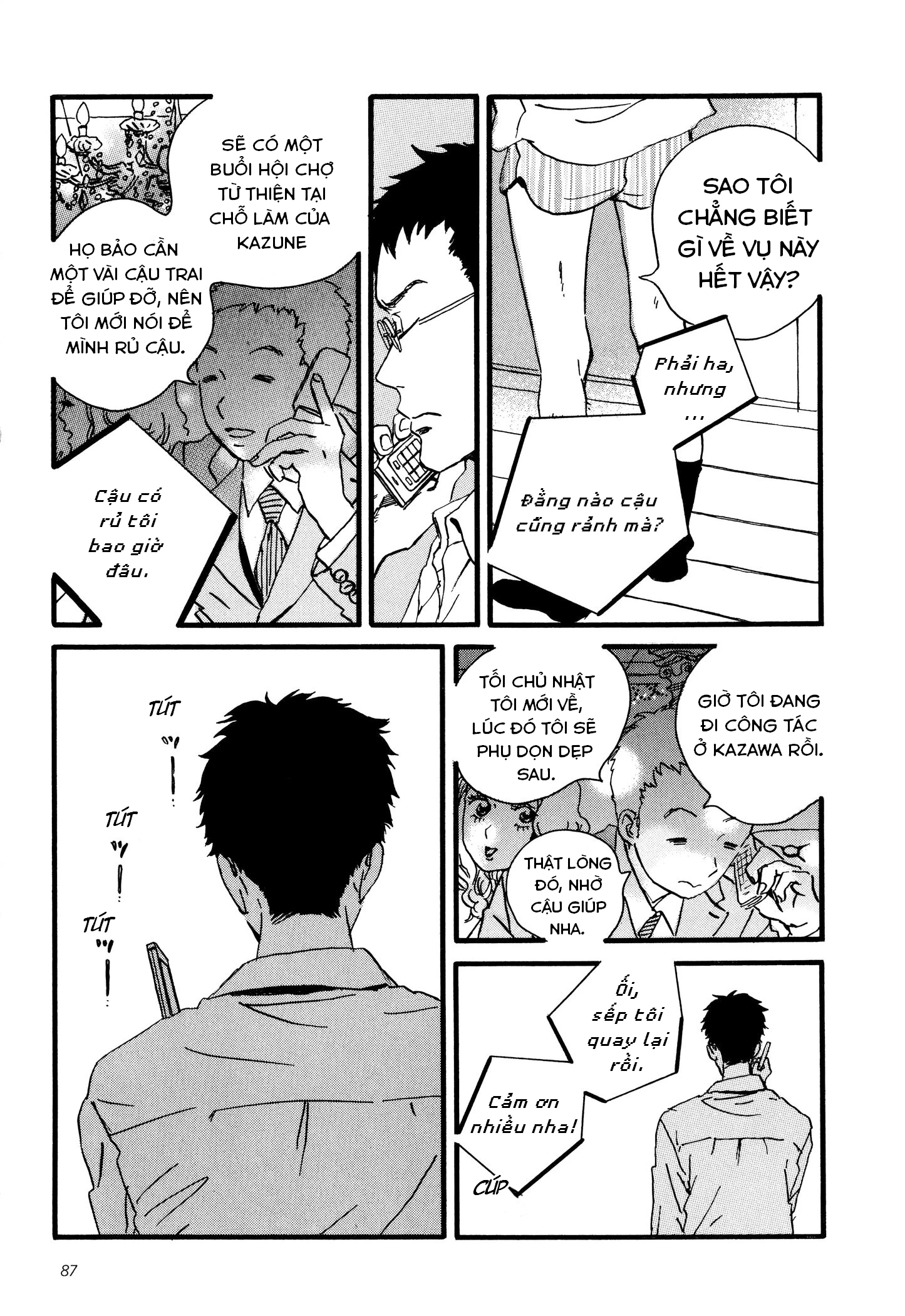 Sekine-Kun No Koi Chapter 3 - 20