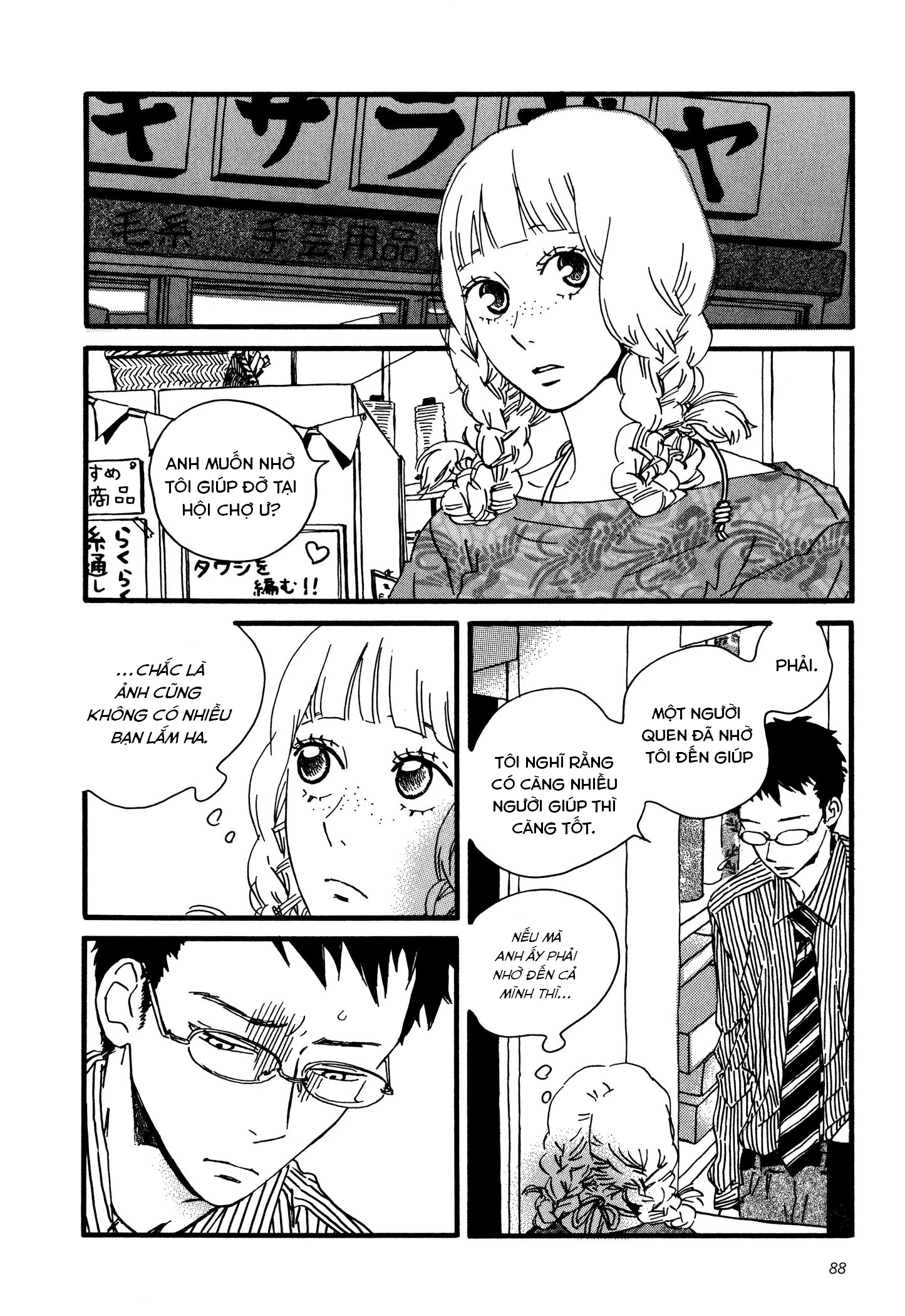 Sekine-Kun No Koi Chapter 3 - 21