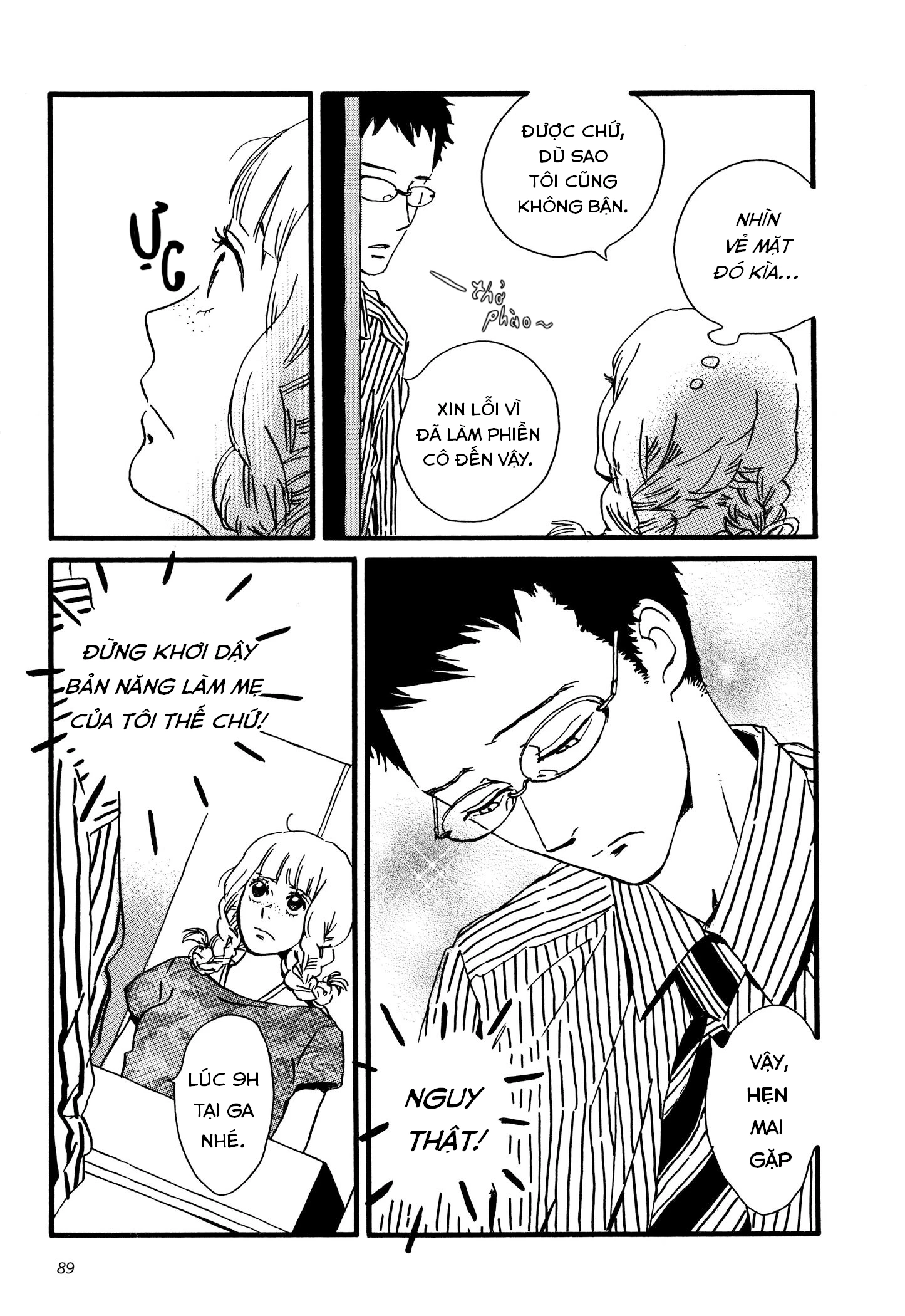 Sekine-Kun No Koi Chapter 3 - 22