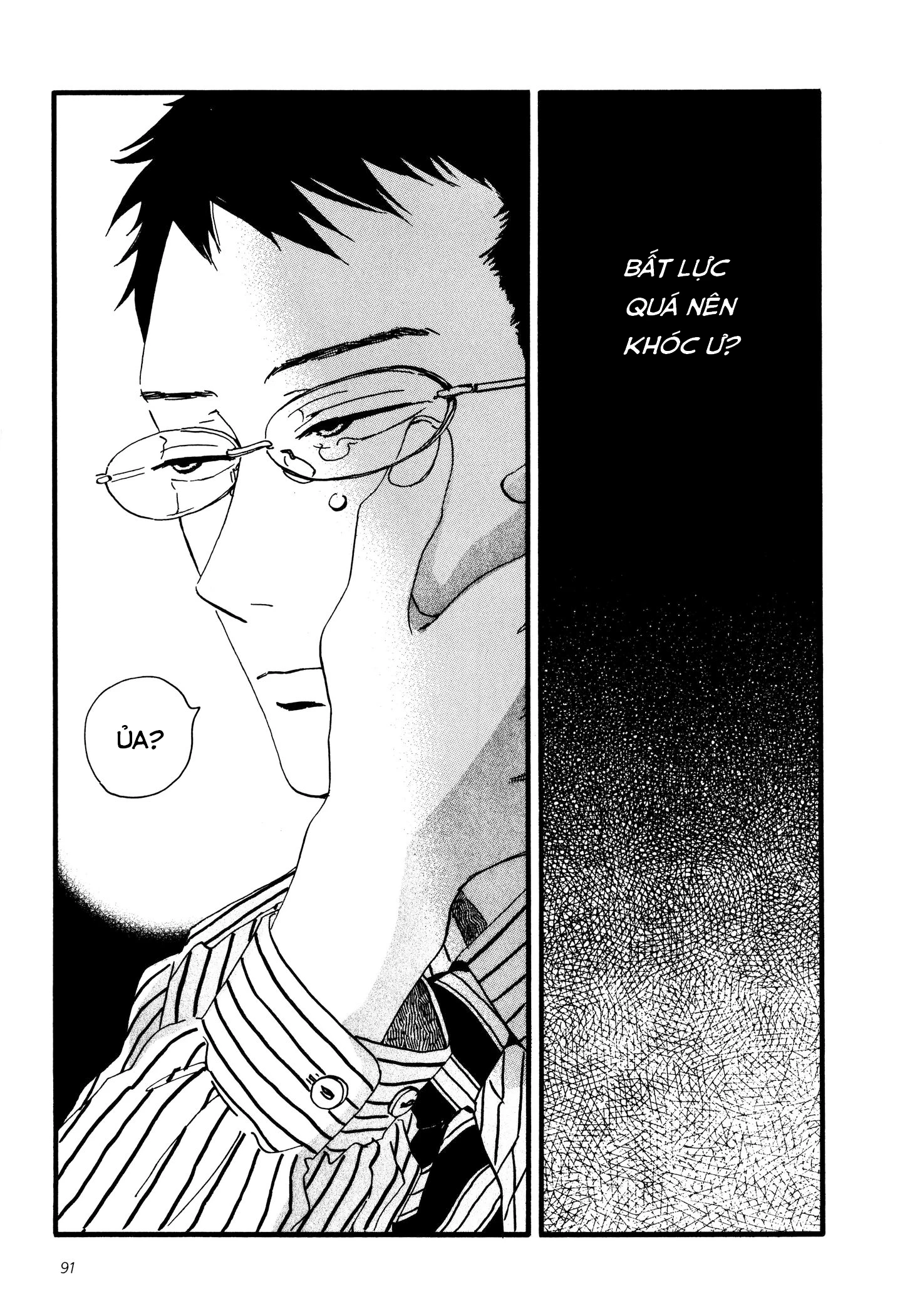 Sekine-Kun No Koi Chapter 3 - 24