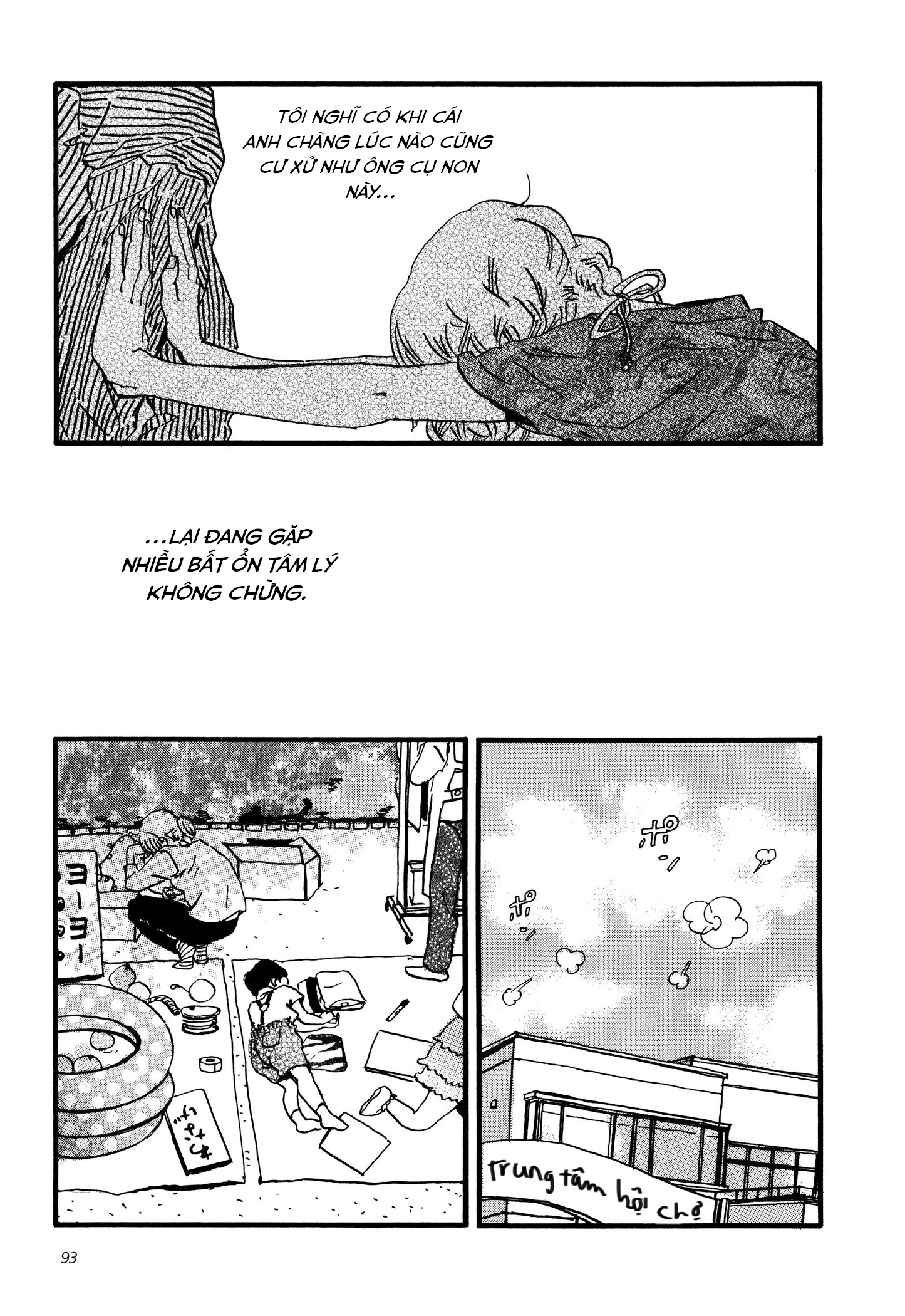Sekine-Kun No Koi Chapter 3 - 26