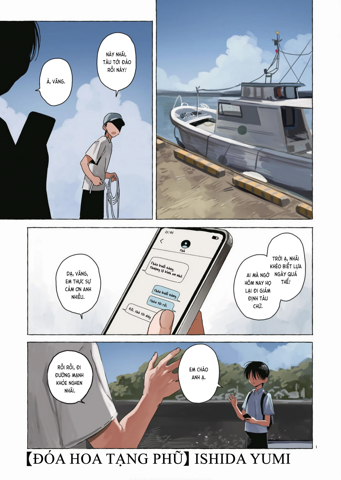 Zoufu No Hanataba Chapter 1 - 1