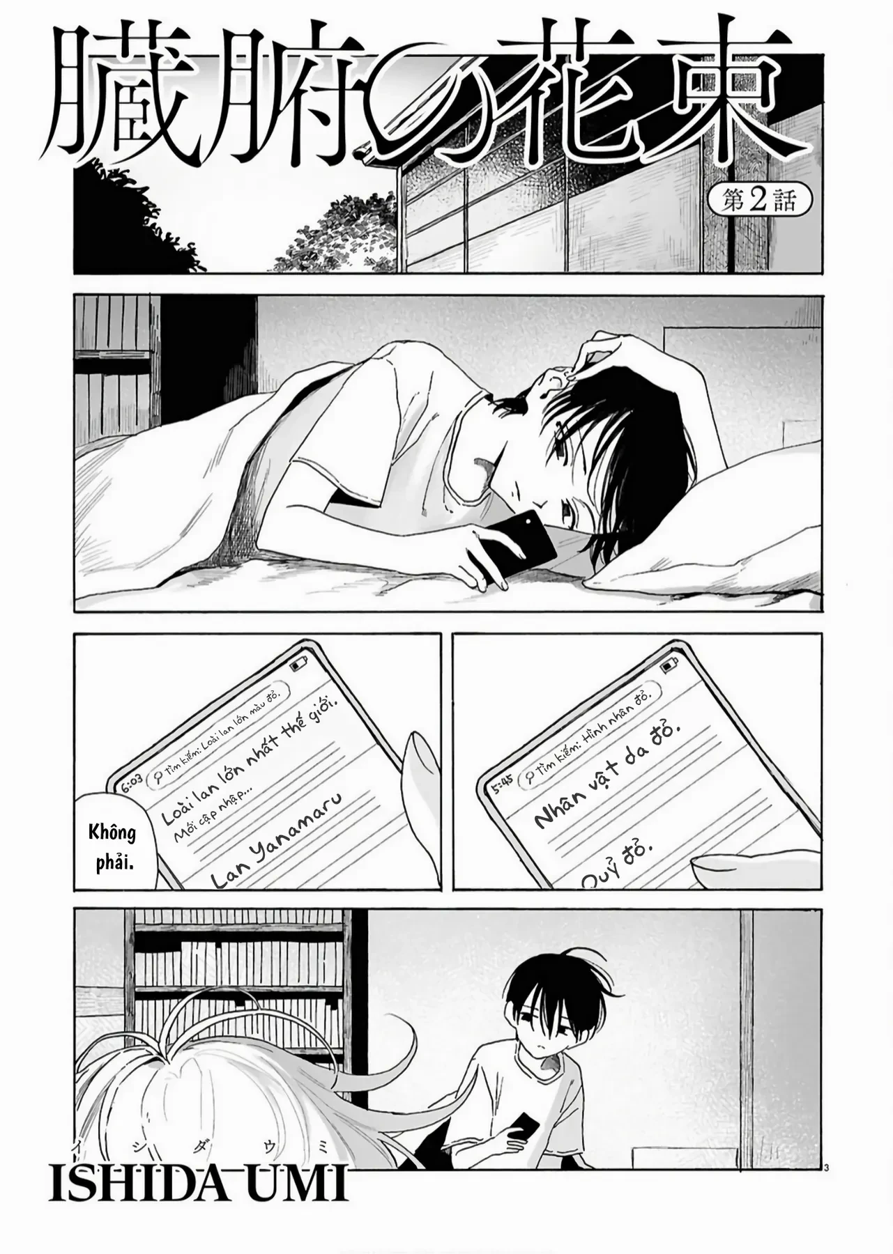 Zoufu No Hanataba Chapter  2 - 3