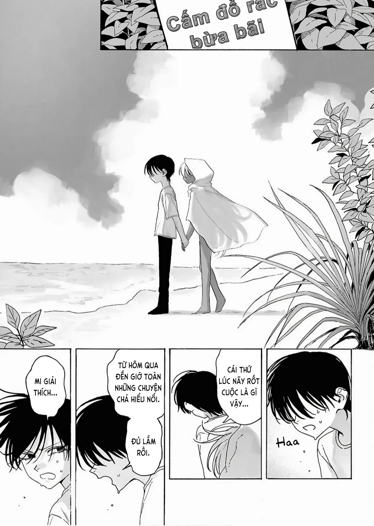 Zoufu No Hanataba Chapter  2 - 21