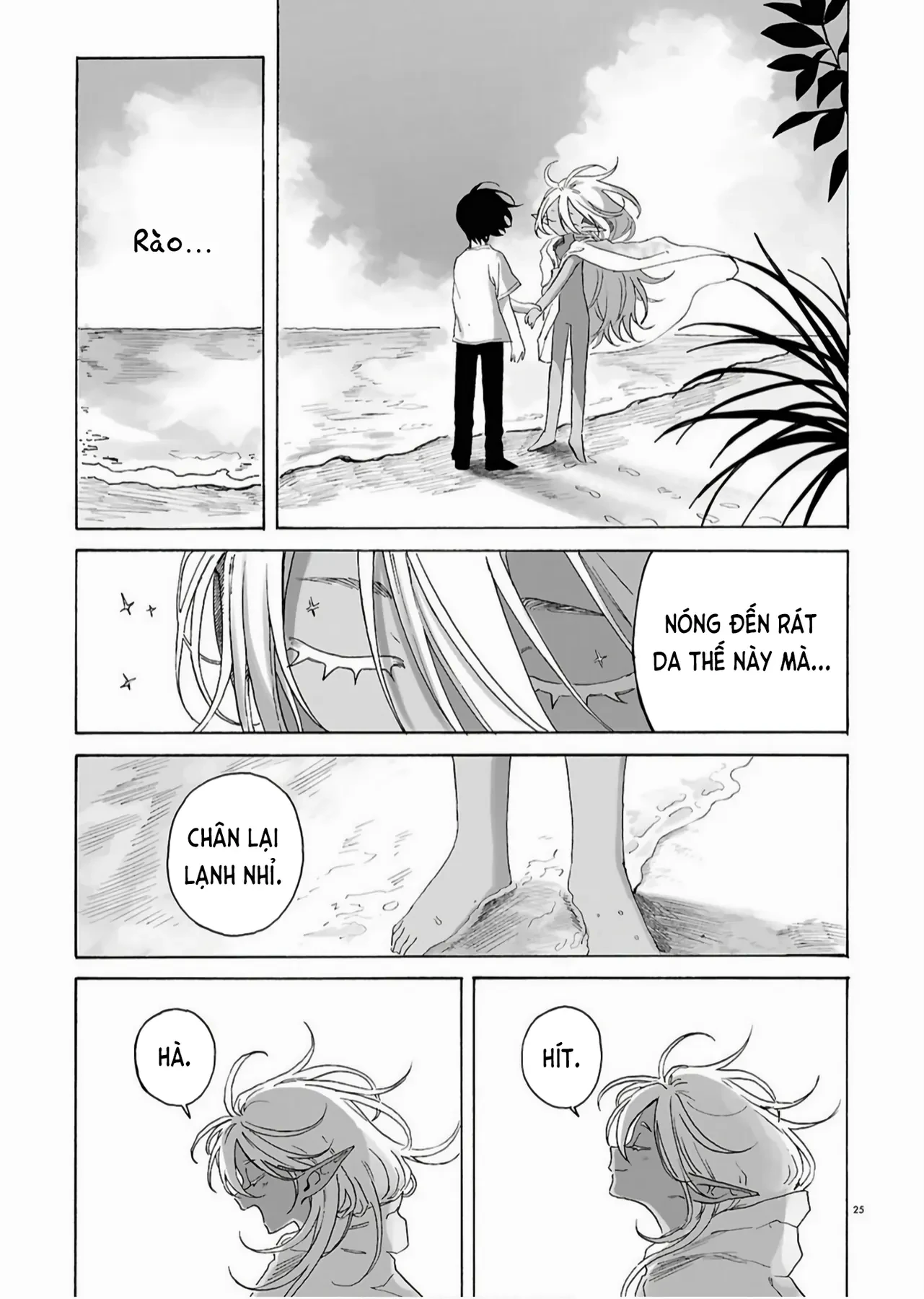 Zoufu No Hanataba Chapter  2 - 25