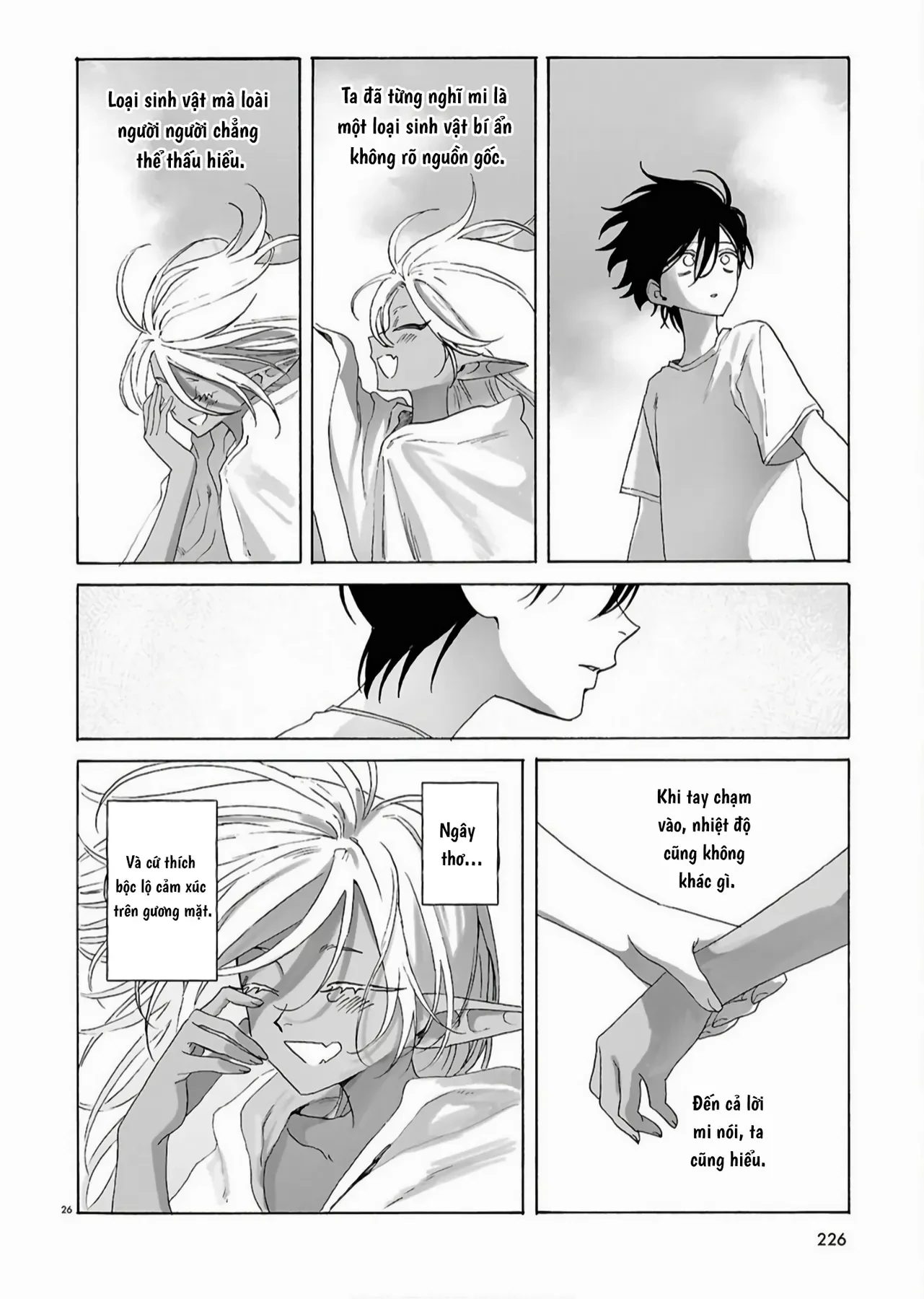 Zoufu No Hanataba Chapter  2 - 26