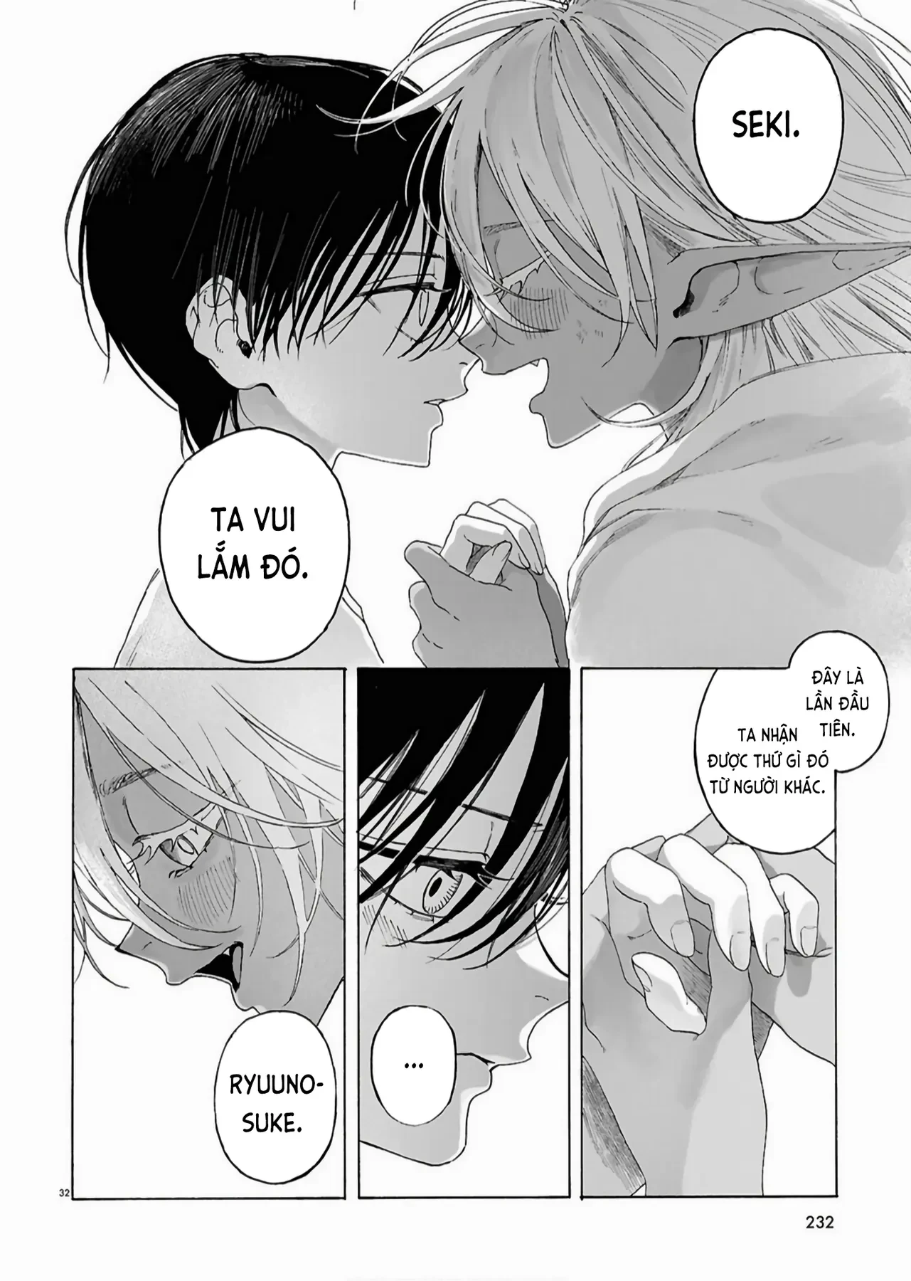 Zoufu No Hanataba Chapter  2 - 32