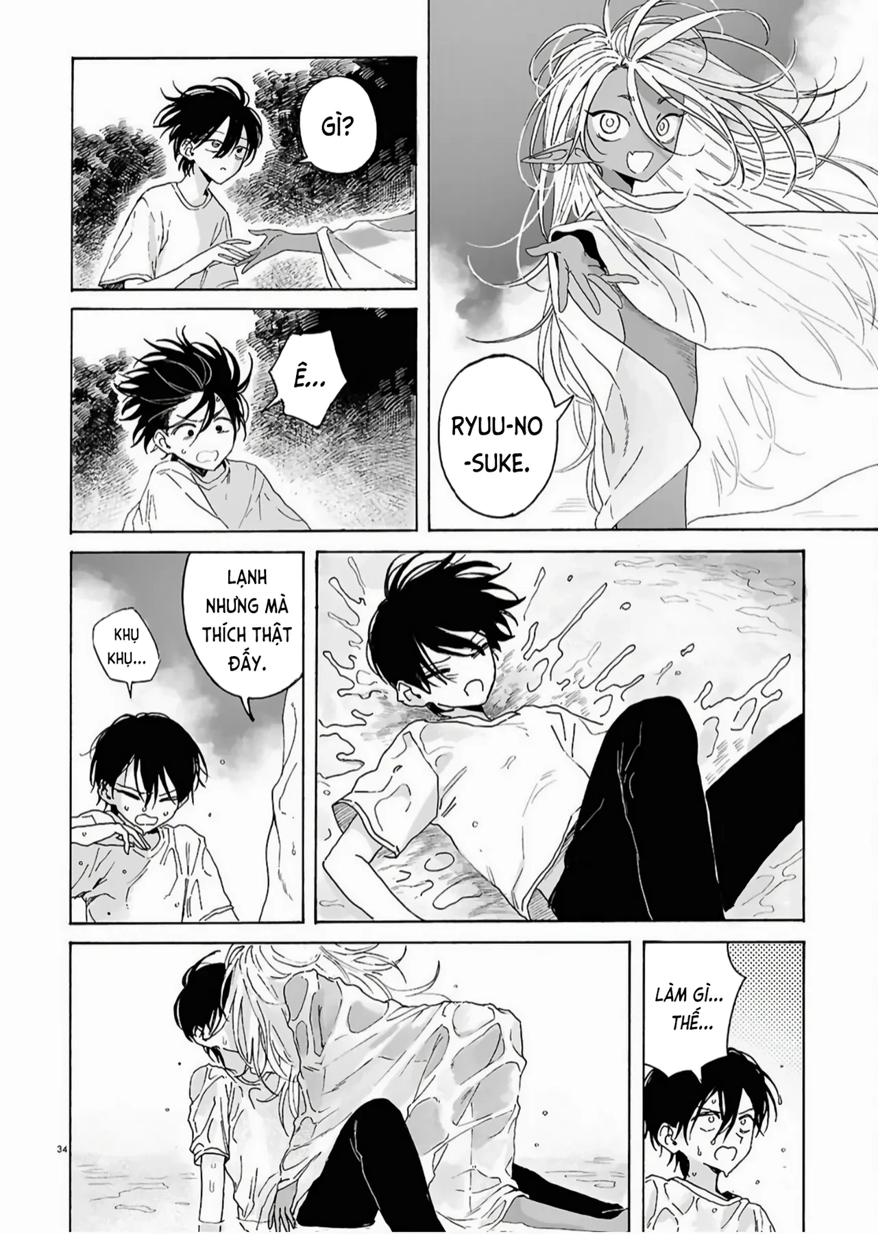 Zoufu No Hanataba Chapter  2 - 34