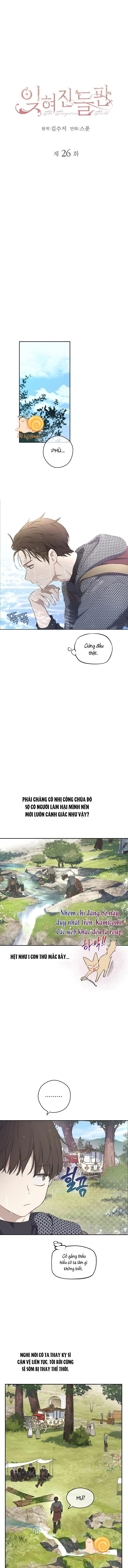 Cánh Đồng Bị Lãng Quên Chapter  26 - 1