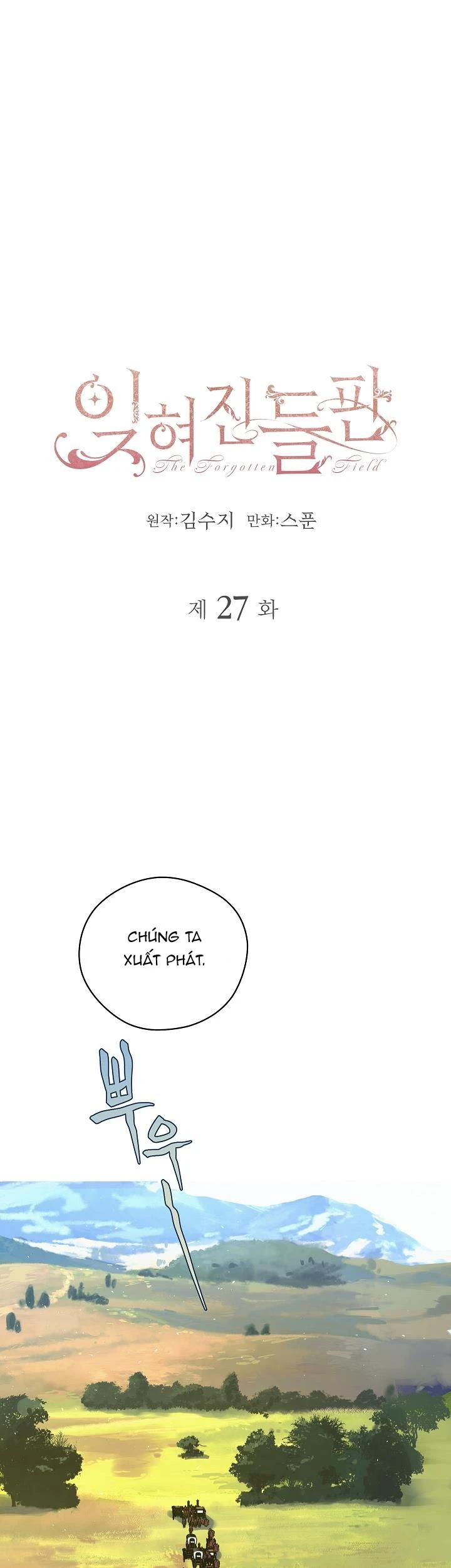 Cánh Đồng Bị Lãng Quên Chapter  27 - 1