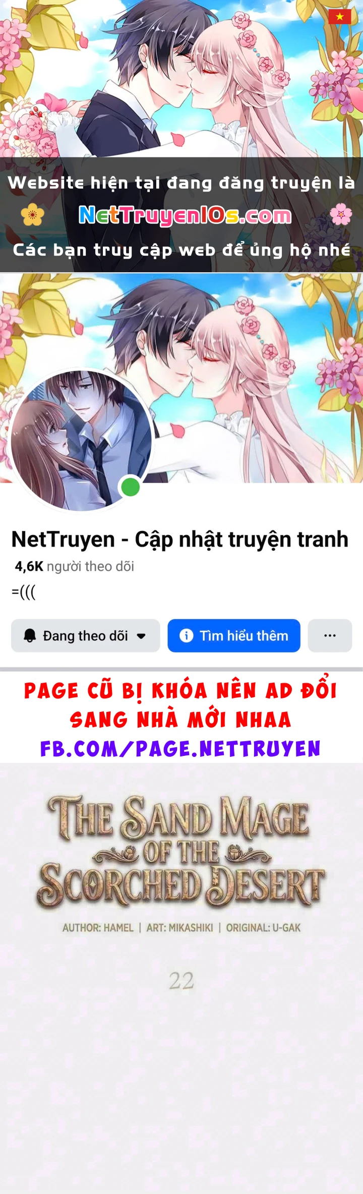 Ta Chính Là Pháp Sư Bóng Ma Trên Sa Mạc Chapter 22 - 1