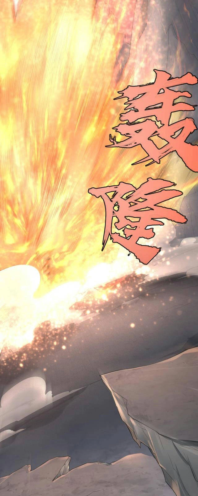 Nam Nhân Đến Từ Địa Ngục Chapter 1 - 11