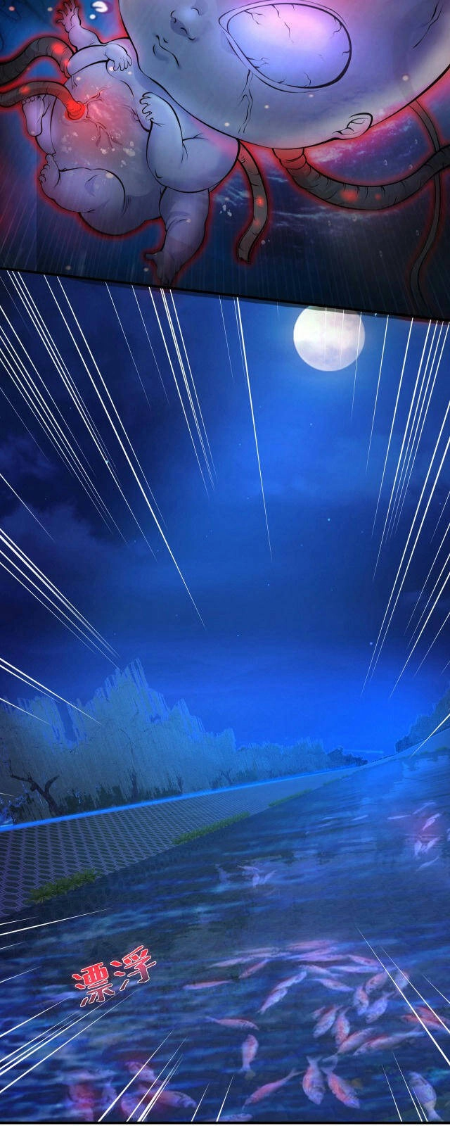 Nam Nhân Đến Từ Địa Ngục Chapter 2 - 22