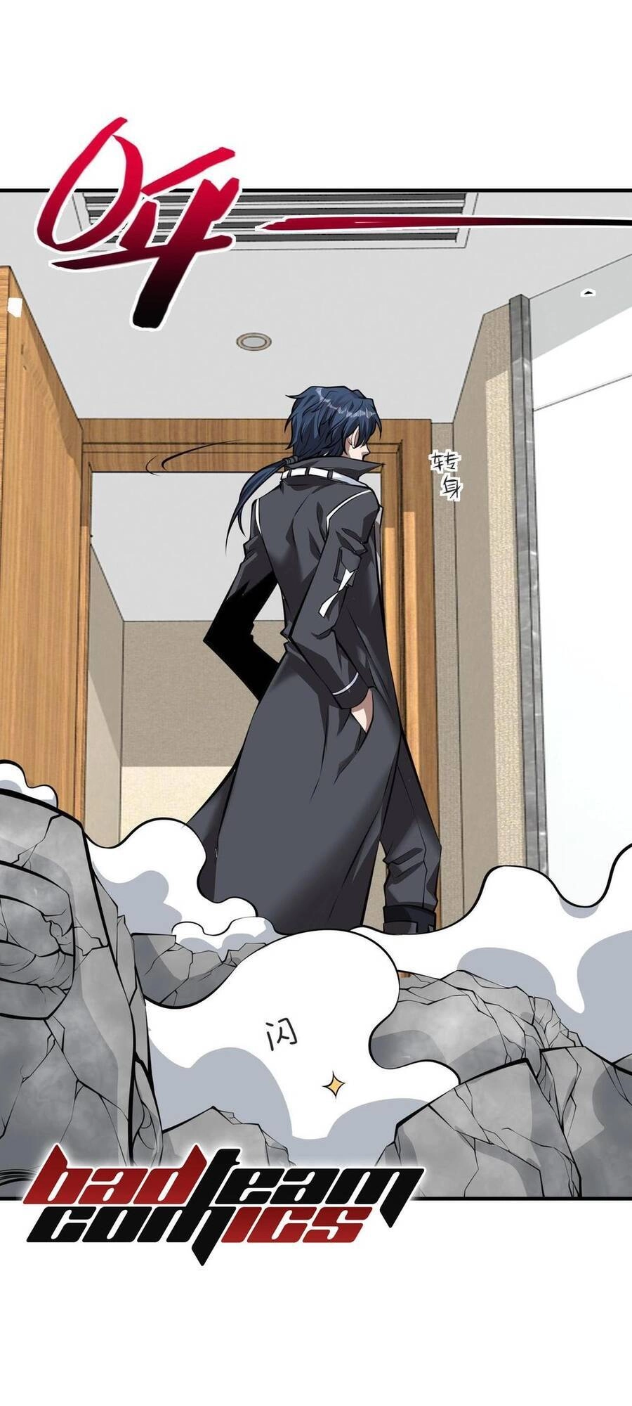 Nam Nhân Đến Từ Địa Ngục Chapter 7 - 66