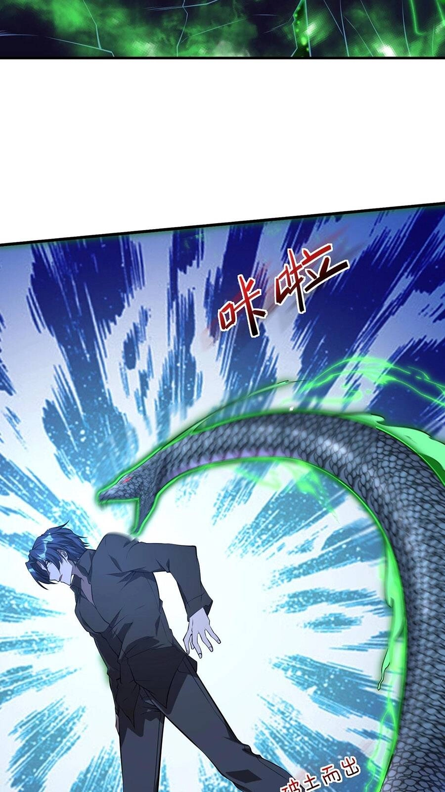 Nam Nhân Đến Từ Địa Ngục Chapter 12 - 53