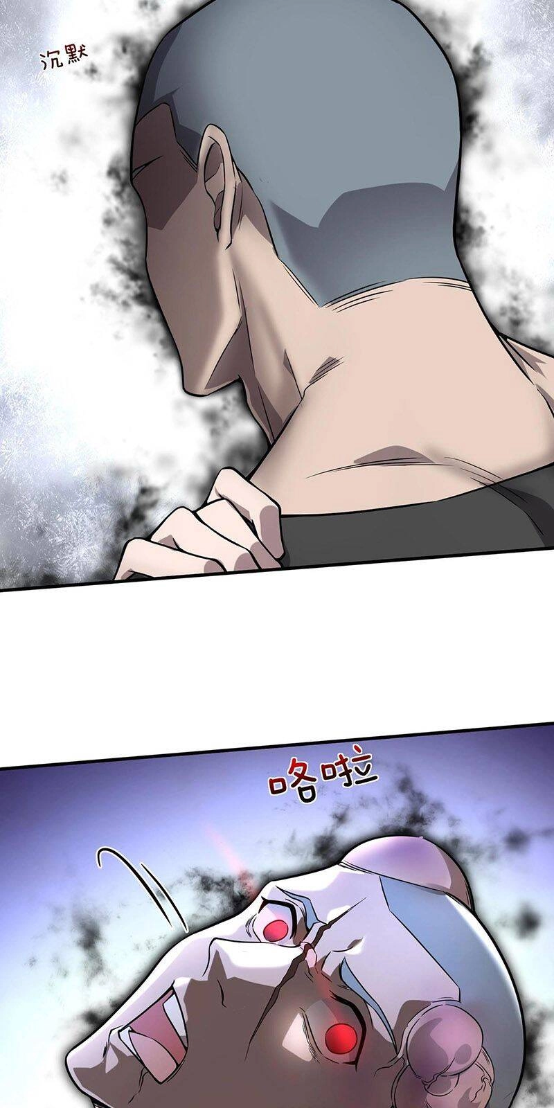 Nam Nhân Đến Từ Địa Ngục Chapter 14 - 48