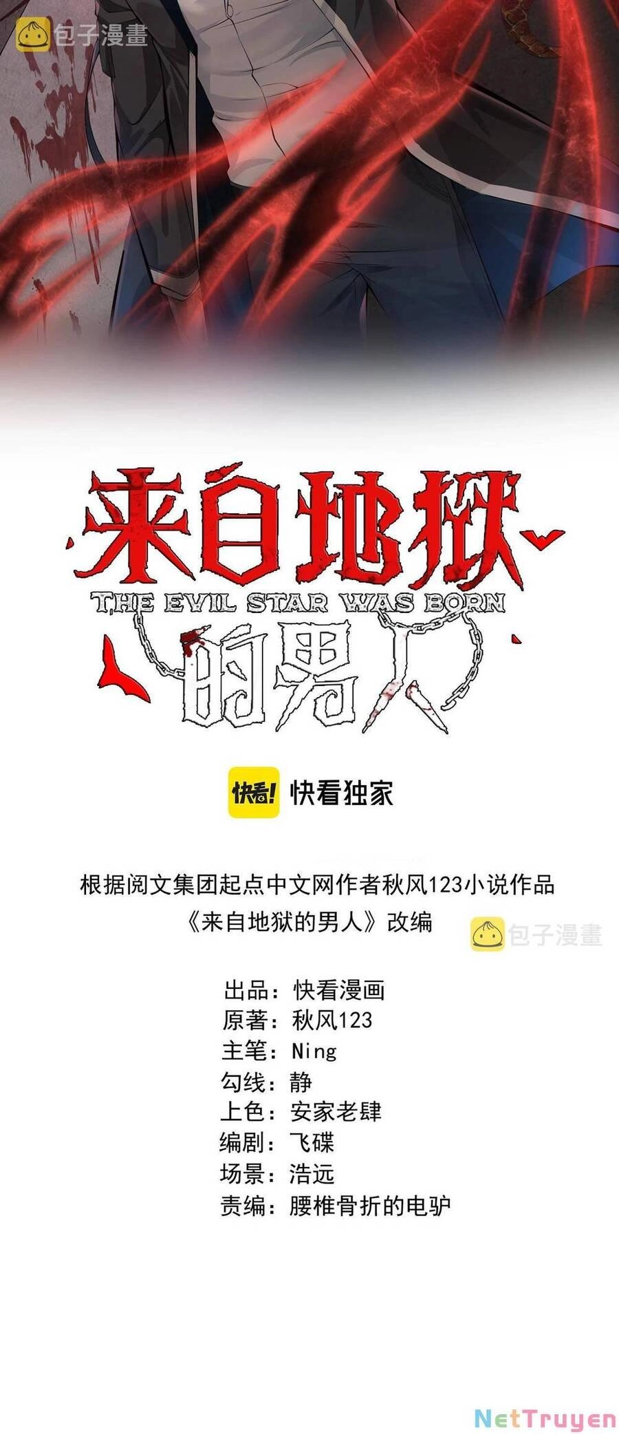 Nam Nhân Đến Từ Địa Ngục Chapter 15 - 1