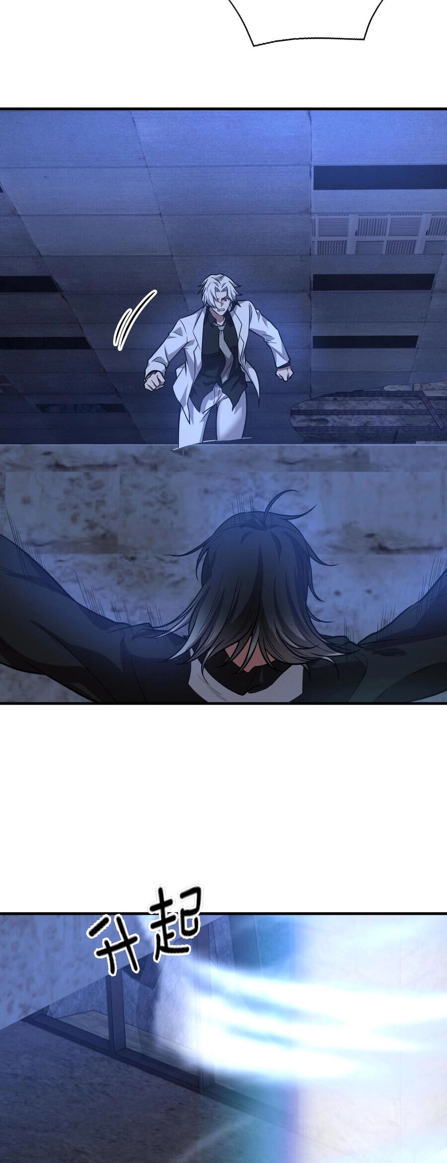 Nam Nhân Đến Từ Địa Ngục Chapter 20 - 27