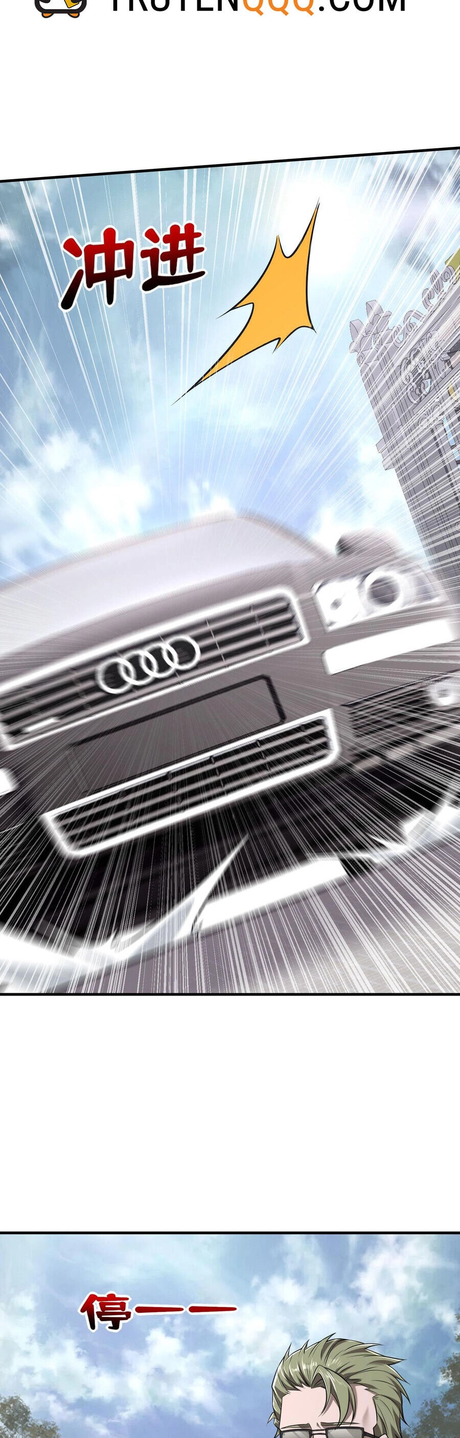 Nam Nhân Đến Từ Địa Ngục Chapter 30.5 - 4