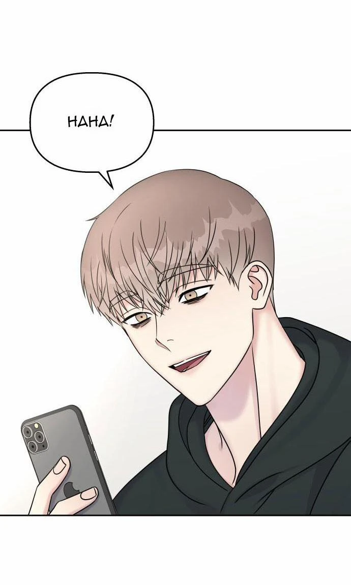 Hãy Diễn Như Anh Yêu Em Chapter 27 - 8