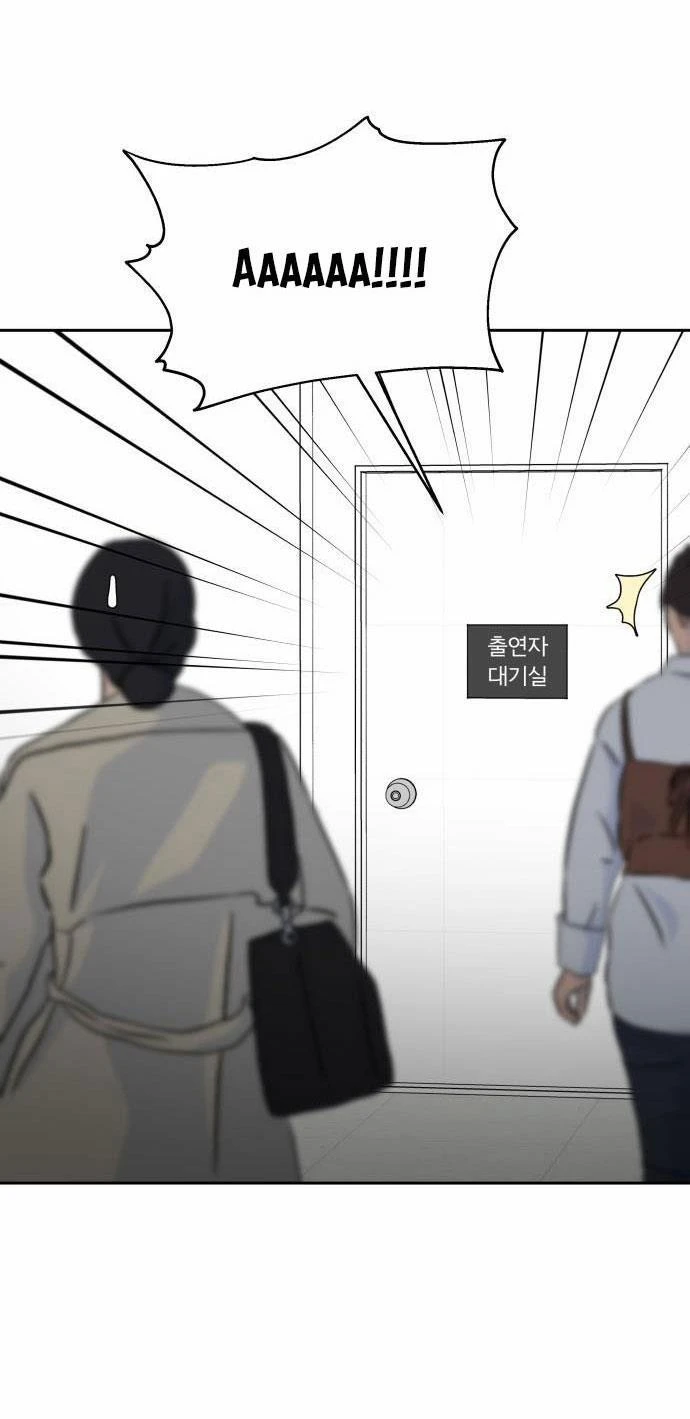 Hãy Diễn Như Anh Yêu Em Chapter 31.5 - 12