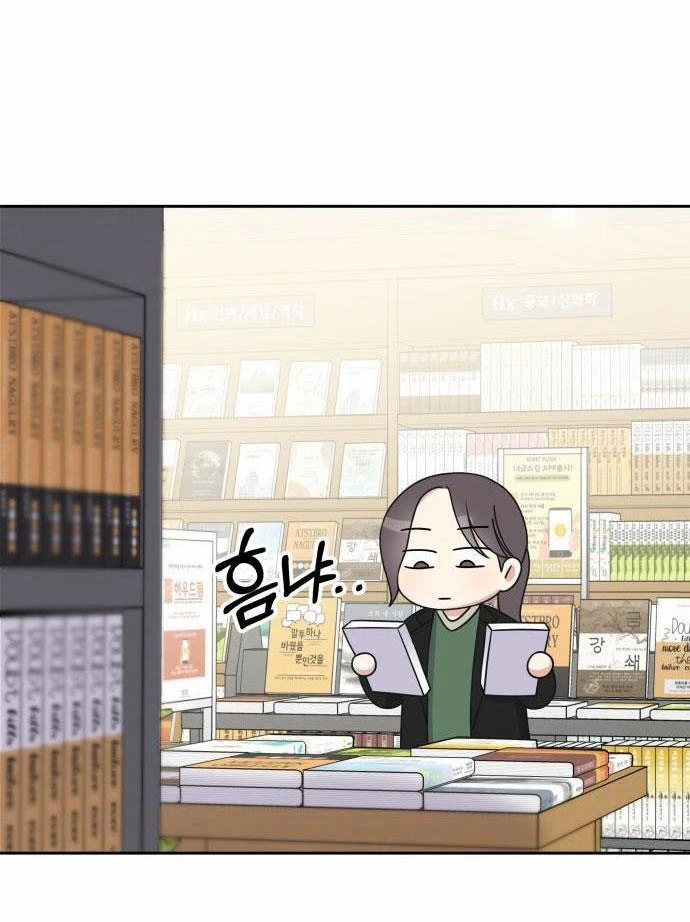 Hãy Diễn Như Anh Yêu Em Chapter 33.5 - 11