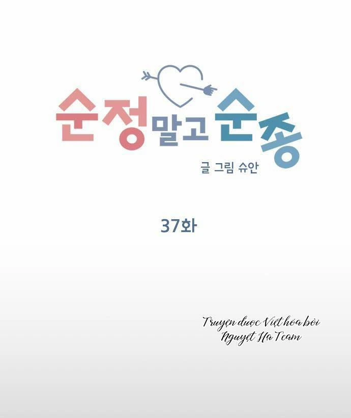 Hãy Diễn Như Anh Yêu Em Chapter 37 - 18