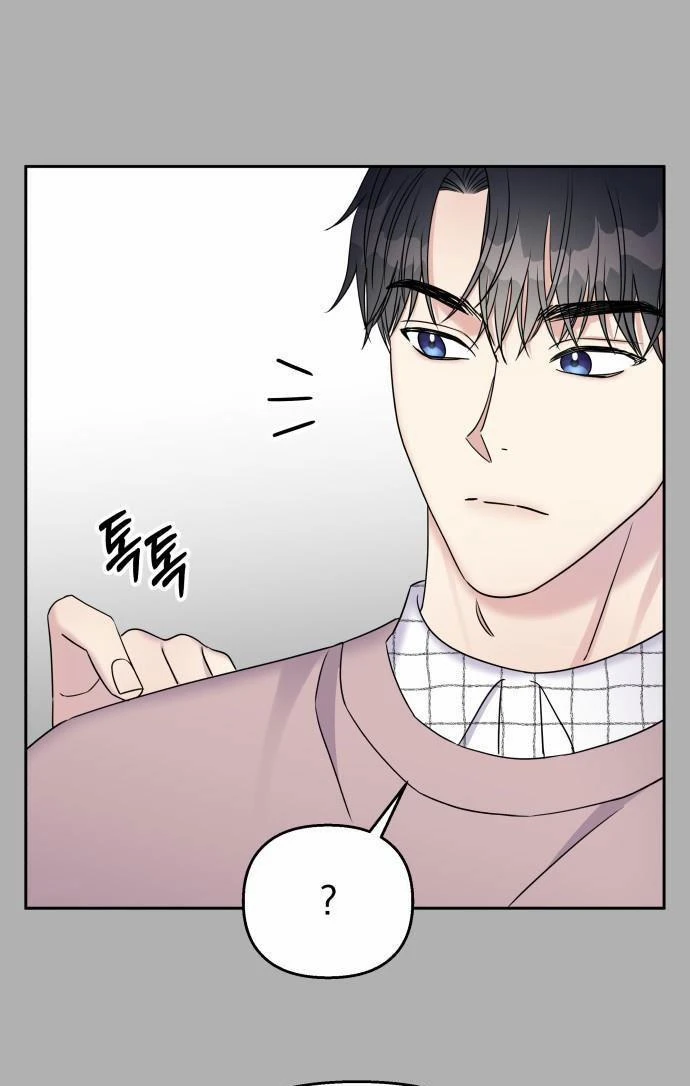 Hãy Diễn Như Anh Yêu Em Chapter 38.5 - 18