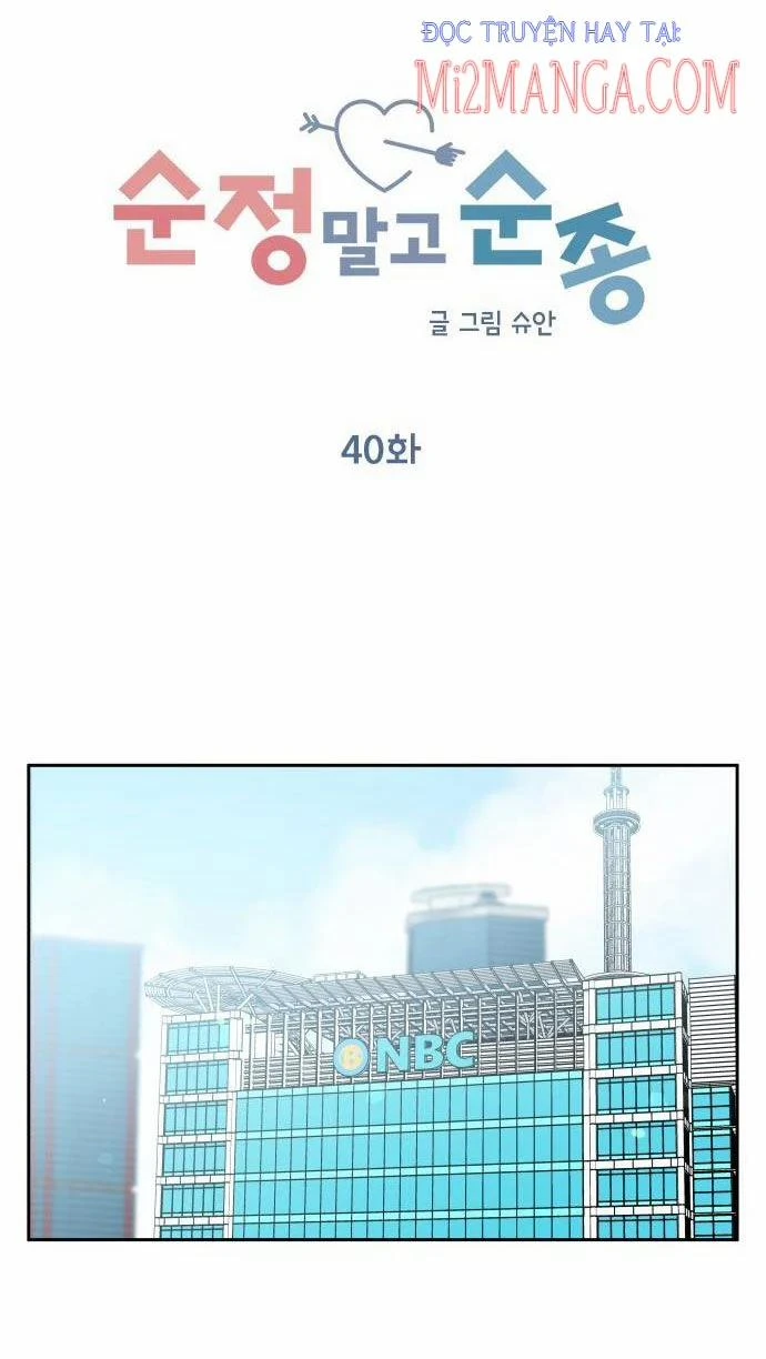 Hãy Diễn Như Anh Yêu Em Chapter 40 - 17