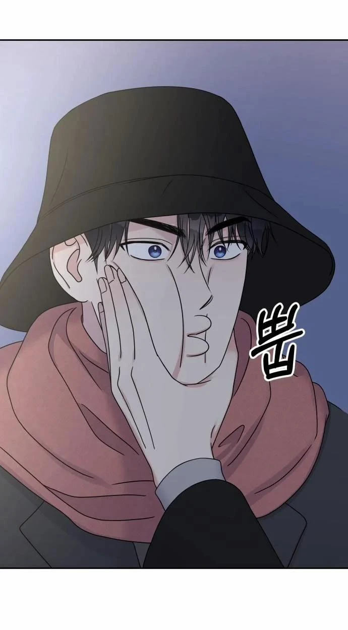 Hãy Diễn Như Anh Yêu Em Chapter 42 - 8