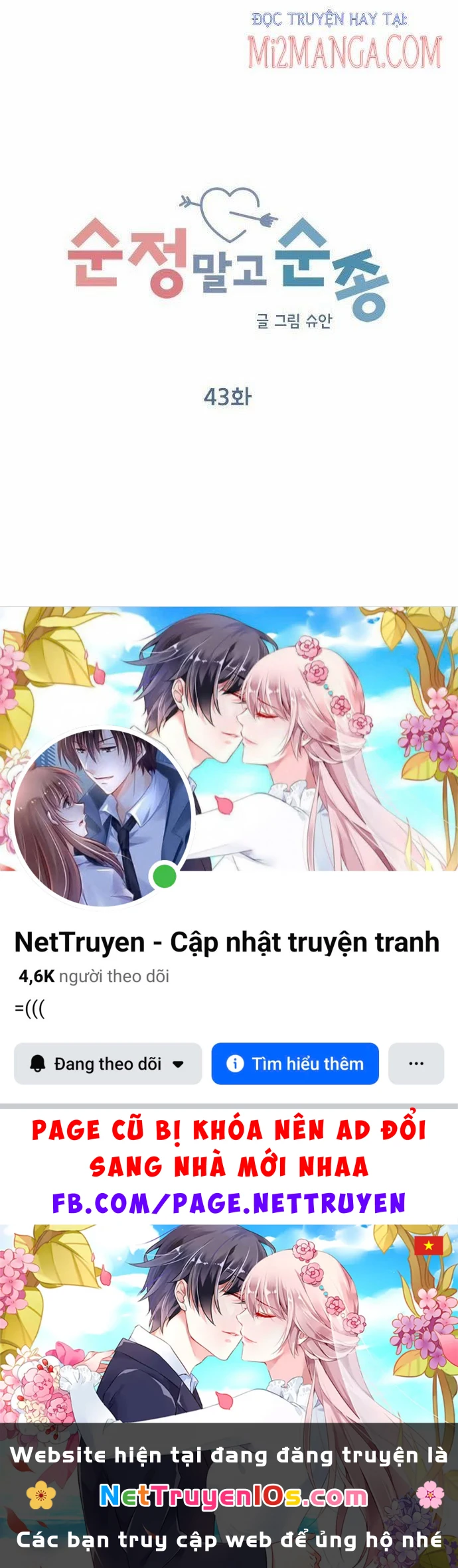 Hãy Diễn Như Anh Yêu Em Chapter 43 - 44