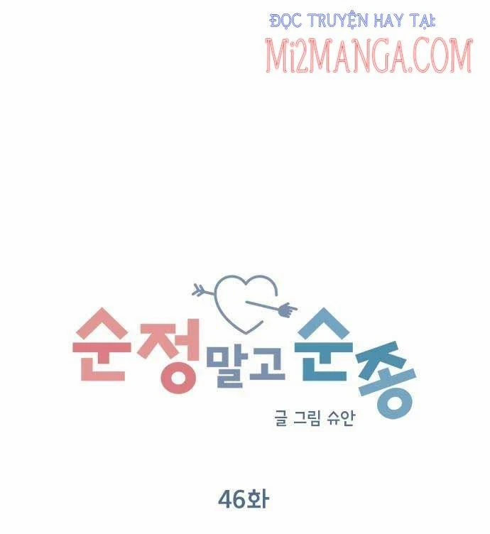 Hãy Diễn Như Anh Yêu Em Chapter 46.5 - 3