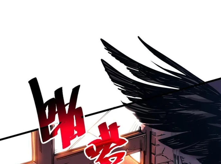 Hóa Thân Của Tôi Đang Trở Thành Boss Cuối Cùng Chapter 1 - 14