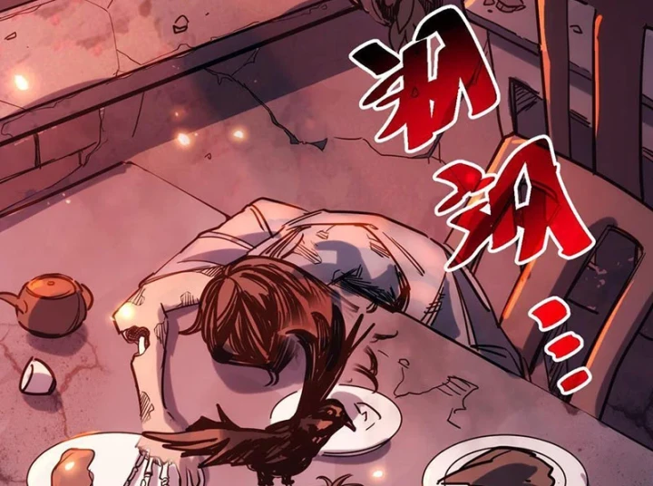 Hóa Thân Của Tôi Đang Trở Thành Boss Cuối Cùng Chapter 1 - 16