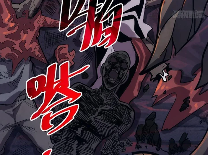 Hóa Thân Của Tôi Đang Trở Thành Boss Cuối Cùng Chapter 1 - 19