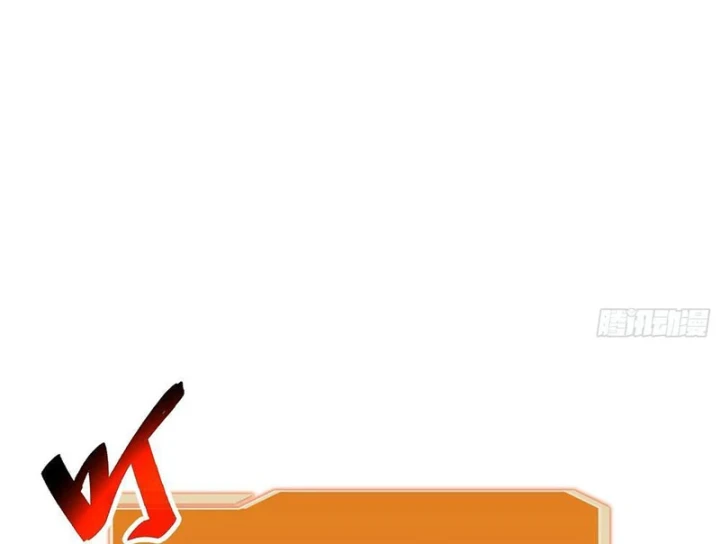 Hóa Thân Của Tôi Đang Trở Thành Boss Cuối Cùng Chapter 2 - 16