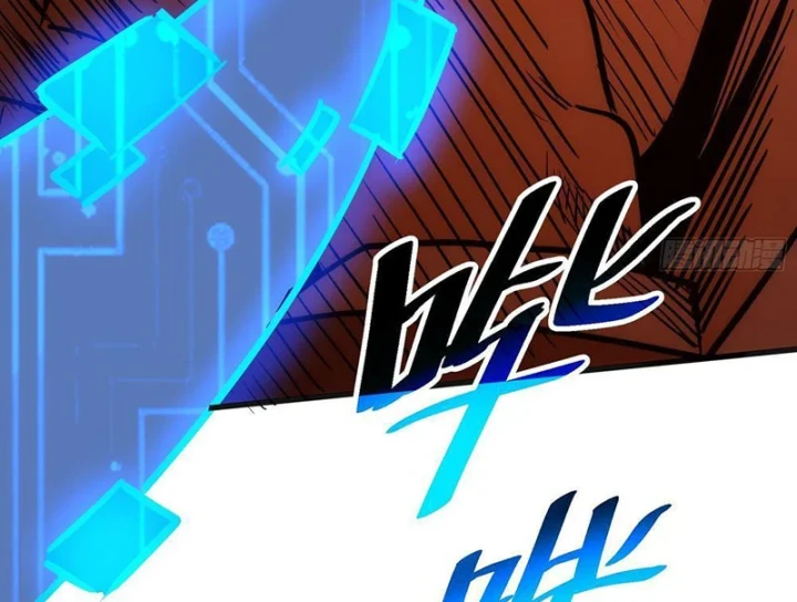 Hóa Thân Của Tôi Đang Trở Thành Boss Cuối Cùng Chapter 2 - 25