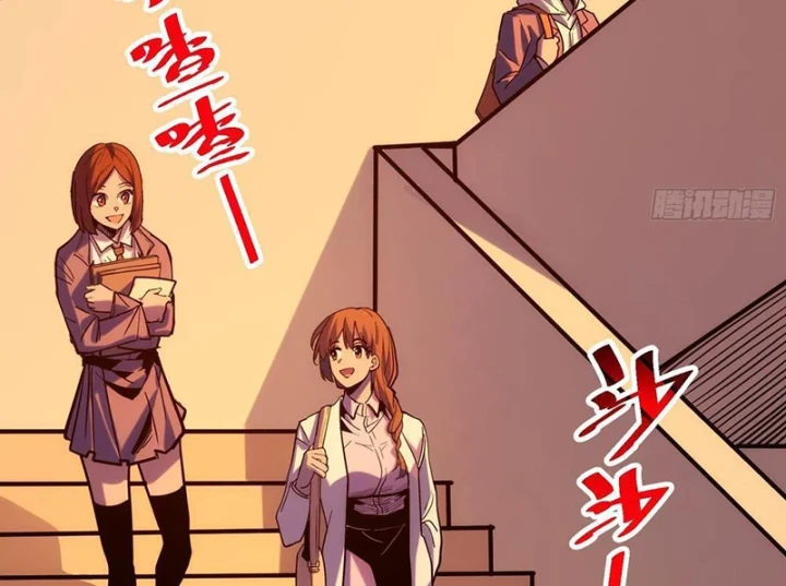 Hóa Thân Của Tôi Đang Trở Thành Boss Cuối Cùng Chapter 2 - 46