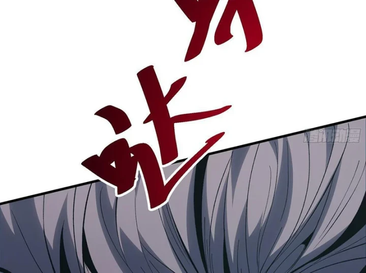 Hóa Thân Của Tôi Đang Trở Thành Boss Cuối Cùng Chapter 3 - 156