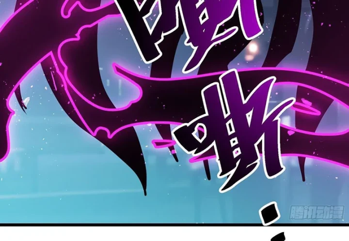 Hóa Thân Của Tôi Đang Trở Thành Boss Cuối Cùng Chapter 3 - 232