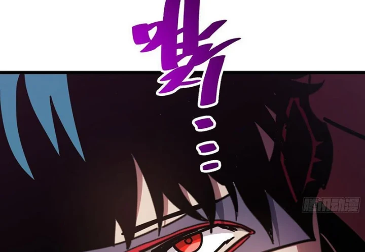 Hóa Thân Của Tôi Đang Trở Thành Boss Cuối Cùng Chapter 3 - 234