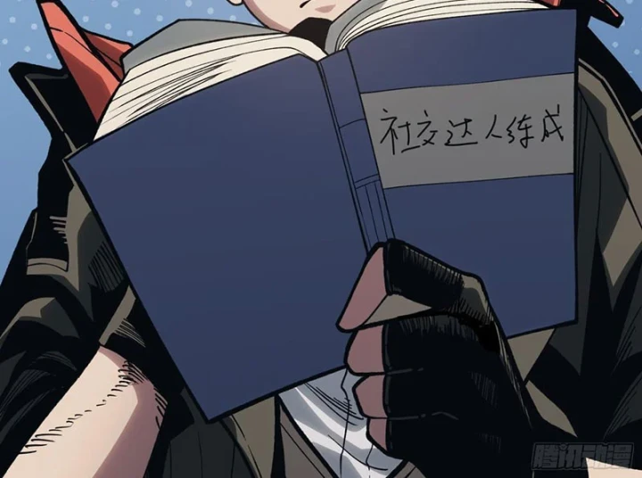 Hóa Thân Của Tôi Đang Trở Thành Boss Cuối Cùng Chapter 4 - 32
