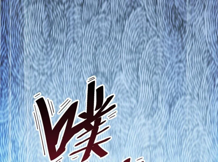 Hóa Thân Của Tôi Đang Trở Thành Boss Cuối Cùng Chapter 4 - 66
